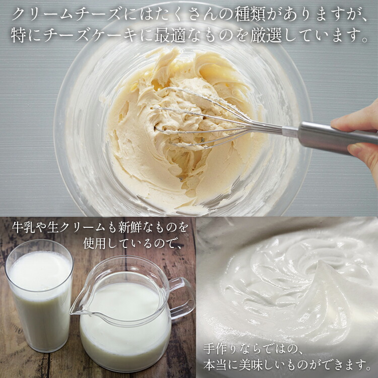 バスクチーズケーキ 断面