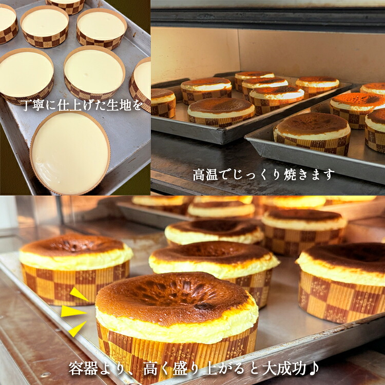 バスクチーズケーキ ギフト