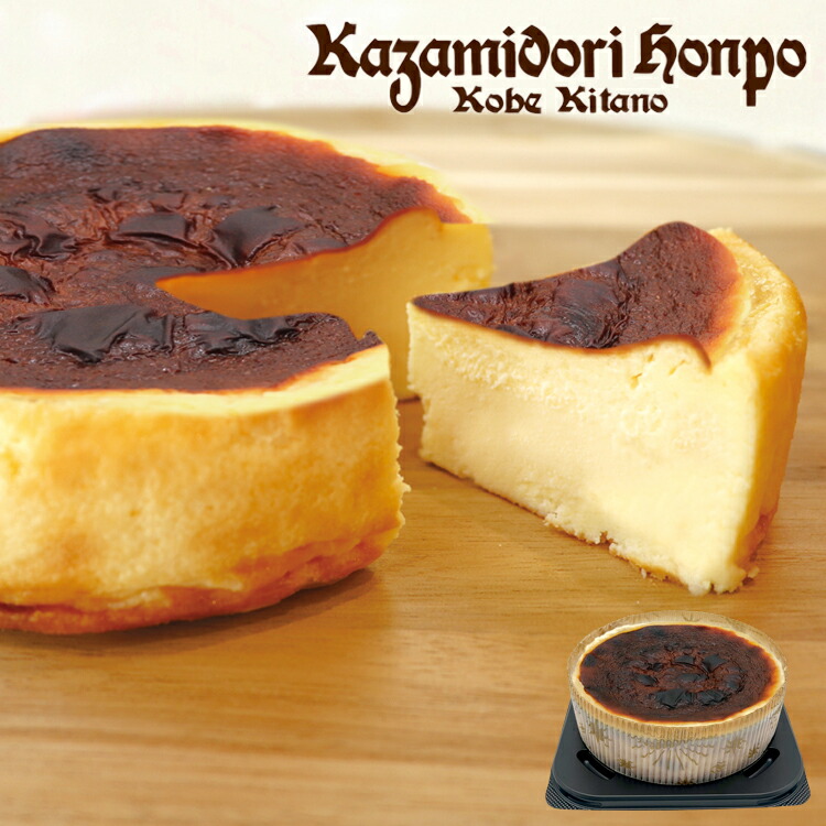 神戸 風見鶏本舗 バスクチーズケーキ 4号